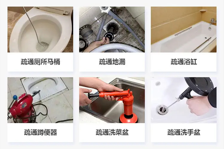 彭州下水道疏通电话【管道疏通】24h专业上门服务